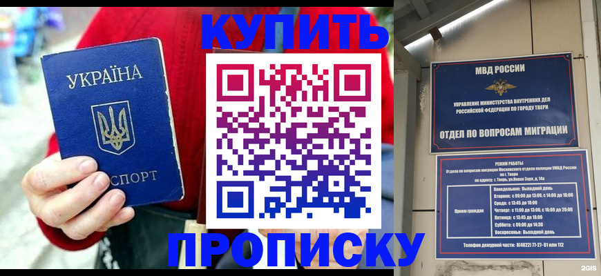 регистрация в Калтане