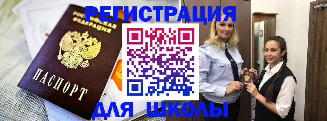 регистрация в Калтане